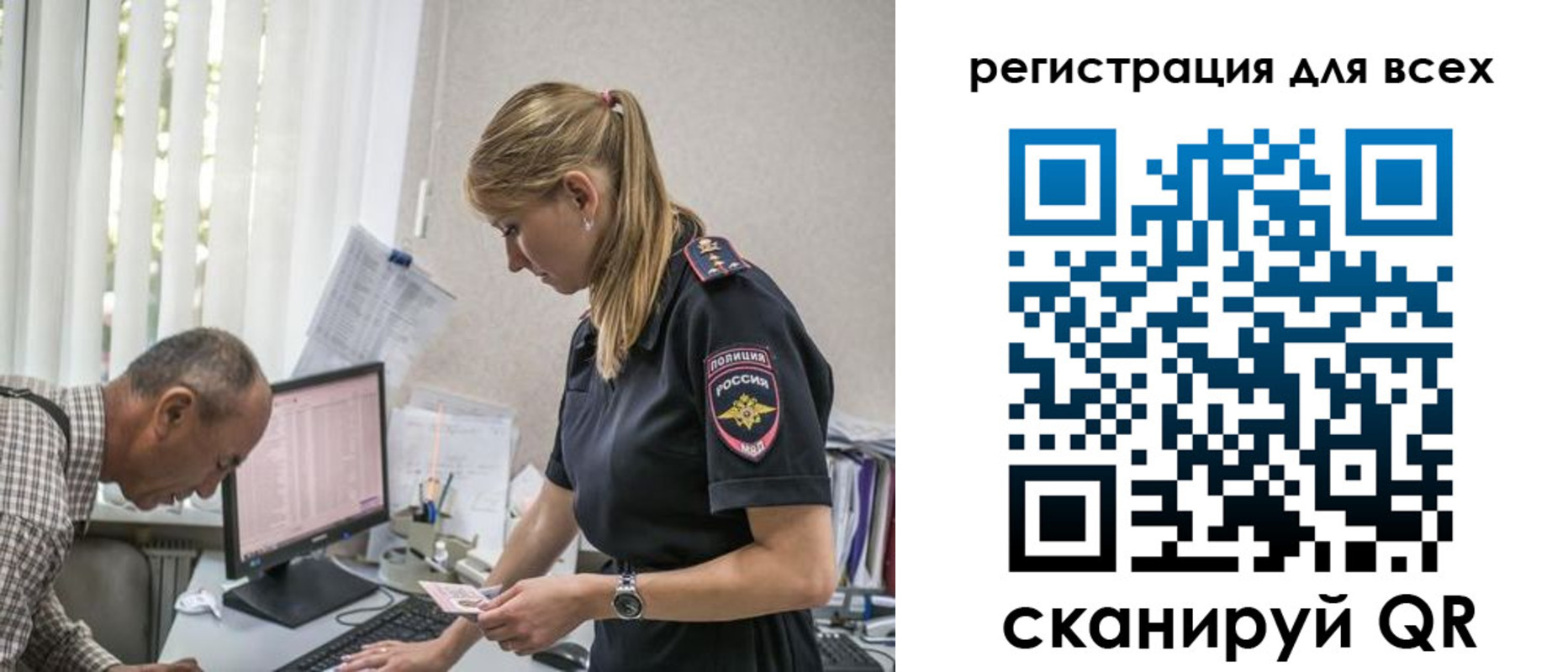 прописка штамп в Владикавказе