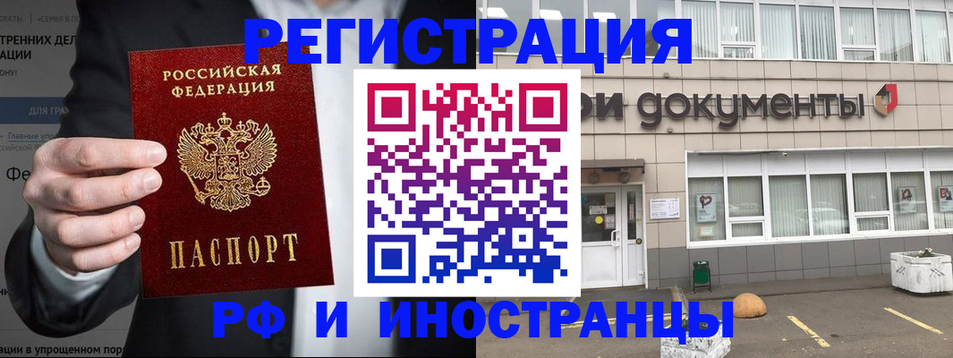 регистрация для школы в Владикавказе